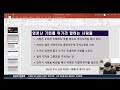 라이브 좋은 기업을 넘어 위대한 기업에 투자하라. feat. 2025년 시장 전망 및 주도섹터 분석 유성치 운용역 12월 14일 토