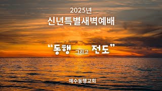 1월 3일 금요새벽 \