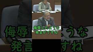 山本数博議員は馬鹿にされたことが市の決算審査に関わるらしいです【安芸高田市議会石丸市長ショート】#安芸高田市 #石丸市長  #政治 #安芸高田市議会 #議山本数博議員  #shorts