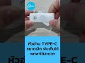 เครื่องอ่านบัตรประชาชน แบบพกพา acr39u nf smart card reader usb type c