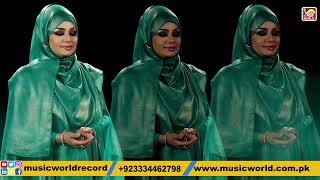 y2mate com   Shah e Madina  Shahida Mini  Naat  Khaliq Chishti Presents  HD VIDEO 1080p