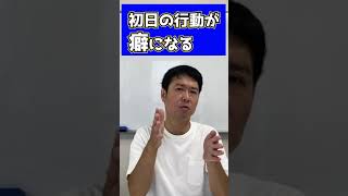 士業（税理士、社労士等）が開業初日のやるべきこと