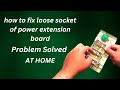 how to fix loose socket of power extension cord | easy to home |