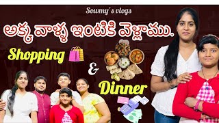 || shopping and dinner kosam bayataki vellamu🛍️||