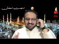 Noman Shah Bukhari in Bazm-e-Sukhan Rehmat-e-Ramzan on 28-04-2020