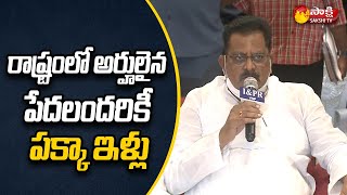 AP Housing Minister Cherukuvada Ranganatha Raju Press Meet | Vizag | Sakshi TV