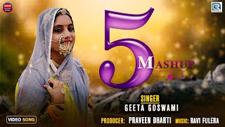 MASHUP 5 | GEETA GOSWAMI | Full Video Song 2023 |  धमाकेदार प्रस्तुती  Vivah Geet - Marwadi Song