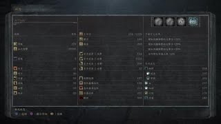 Bloodborne™ 眾所周知 學姐！對不起了（三顆窮人12.2%+27%）