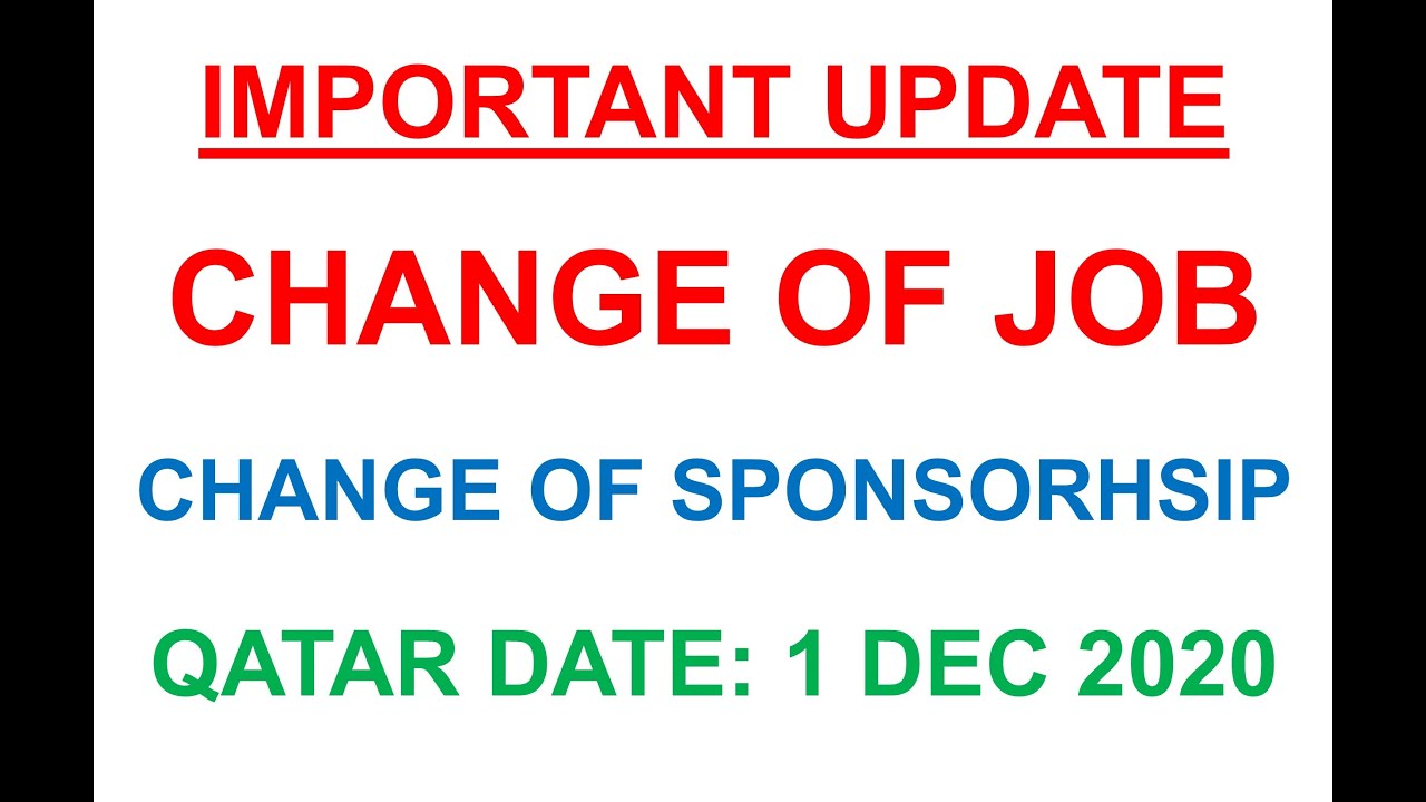 LATEST UPDATE ABOUT CHANGE OF SPONSORHSIP | CHANGE OF JOB DOHA QATAR ...