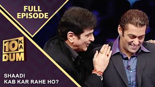 Salman को किसके नाम से Tease कर रहे हैं Jeetendra Ji? | Dus Ka Dum | Full Episode