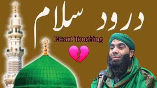 Kashmiri Darood e Hazoor || By Nisar Raza Attari Shab || Heart Touching 💔💔💔✅