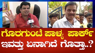 Velu Naykar :  ಮುನಿರತ್ನ ಇವತ್ತು ಮಾಡಿರೋ ಕೆಲಸನಾ, ಇನ್ನೂ 6 ತಿಂಗಳಿಗೆ ಅವನೇ ಕಿತ್ತಾಕ್ಕಿರ್ತಾನೇ.!