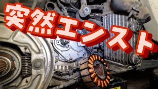 突然エンジンが止まるジャイロキャノピー4サイクル！エラーコードは52、エラー発生は不定期！ステーターとフライホイールを交換します！