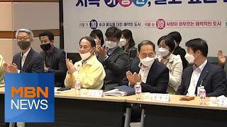 경북도, 2차 전지 기업 유치…730억 원대 투자 [전국네트워크]