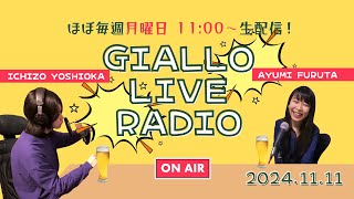 GIALLO LIVE RADIO #589