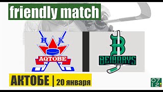 АКТОБЕ (Актобе) vs БЕЙБАРЫС (Атырау)