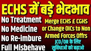 ECHS में भेदभाव, No Medicine, No Treatment, No Referal \u0026 No Reimbursement का मुद्दा पहुंचा PM के पास