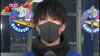 中日スポーツ賞第42回龍神杯優勝戦展望