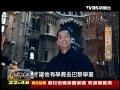 20120415 tvbs 一步一腳印 發現新台灣 本土甜點小幸福