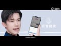 【tfboys易烊千玺】百度app超级新生代代言人tvc广告片【jackson yee】