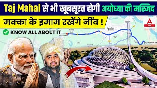 Ayodhya Masjid World's Biggest Quran, India's Biggest Mosque to Built in Ayodhya