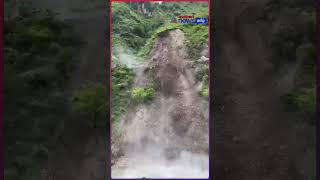 #landslide | ஹிமாச்சல் ரோன்ஹட் பகுதியில் பயங்கர நிலச்சரிவு!