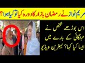 CM Punjab Maryam Nawaz Shareed Visits Ramzan Bazar | Maryam Nawaz | Muddasser Media