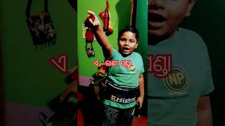 କି ନିଶା ଲ ମା,ପୁଅ ଅଭିନୟ କରିବ#trending #viral #youtube #shorts