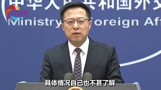 大批货物被美国扣押，李宁公司回应，赵立坚摆出中方态度