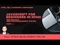 JavaScript mini project  PART -1 | Employee management system