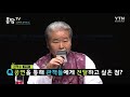 몽땅tv 음악극 김덕수전 ytn korean