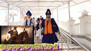 ਖਾਲਸੇ ਦੀ ਮਾਤਾ, ਮਾਤਾ ਸਾਹਿਬ ਦੇਵਾਂ ਜੀ