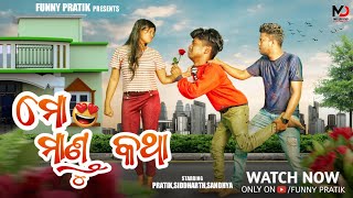 Mo Mandu Katha || odia comedy 😂 || Funny pratik ||Sandhya || Siddharth