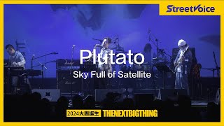 Plutato〈Sky Full of Satellite〉｜TNBT 大團誕生 2024 Live