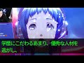 【スカッと】義父「工場勤務の底辺男に娘はやらん」俺「じゃあいりません」結婚の挨拶に行くと彼女の父親からビールをぶっかけられた。婚約破棄した結果義父の会社が倒産することにｗ【感動】