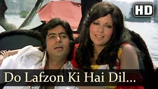 The Great Gambler - Do Lafzon Ki Hai Dil Ki Kahani - Amitabh Bachchan - Zeenat Aman - Asha Bhosle