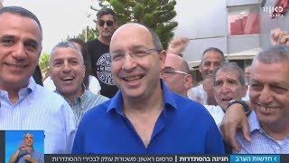 הג'ובים של ניסנקורן: חגיגת השכר בהסתדרות | מתוך חדשות הערב 13.9.17