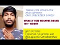 நா  YOUTUBE CHANNEL START பண்ணாக்குள்ள இப்புடி சொன்னாங்க | PRADHAP KP | OUR CHANNEL NEXT MOVE |