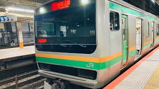 E231系U525編成　快速アクティー小田原行き　横浜駅発車