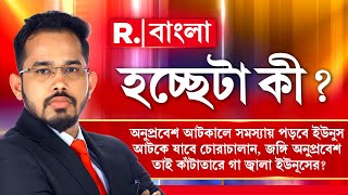 আজ মালদহের মানুষকে রুখে দাঁড়াতে দেখে ভাল লাগছে : প্রাক্তন পুলিশকর্তা অরিন্দম আচার্য