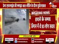 एक और बड़ा विमान हादसा लैंडिंग के वक्त पलटा delta air lines plane crash in toranto