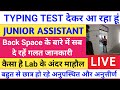 UPSSSC JUNIOR ASSISTANT TODAY TYPING REVIEW|JUNIOR ASSISTANT TYPING TEST LIVE FROM ALIGANJ #upsssc