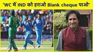 PCB to get blank cheque if Pakistan beat India in T20 World Cup, says Ramiz Raza | Sports Tak