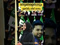 പൊളിച്ചടക്കിയ ലീഗ് ഗാനം new muslim league song iuml k m c c msf udf election song malayalam league