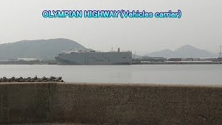 OLYMPIAN HIGHWAY（Vehicles carrier）　in 三田尻中関港