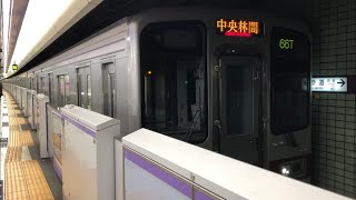 東武30000系31409+31609編成が発車するシーン！（2020.12.7）各停中央林間行き66T運用。美しい日立IGBT-VVVFインバータ全電気B付！