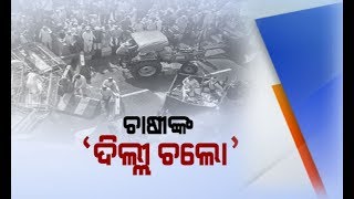 Kisan Kranti Yatra: 70000 Bhartiya Kisan Union farmers marching to Delhi