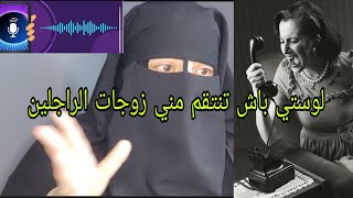 لوستي غدرتني في راجلي😱 اختي ردت لها اقوى ضربه🙆‍♂️ كما تدين تدان🤲