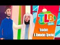 TLB - Ibadah | A Ramadan Special With Mufti Menk and Imam Omar Suleiman