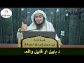 da sheikh abo hassan da surah al maidah dars 8 تفسير سورة المائدة درس 8 da haq awaz